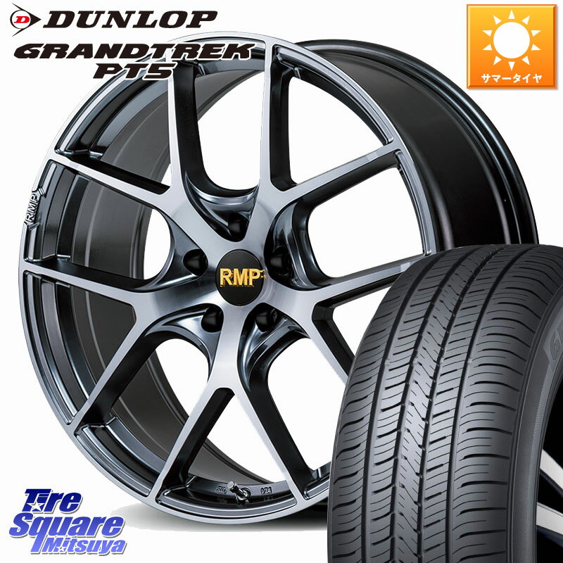 MANARAY MID RMP 025F RNRich Noir ۥ 20 20 X 8.5J +38 5 114.3 D...