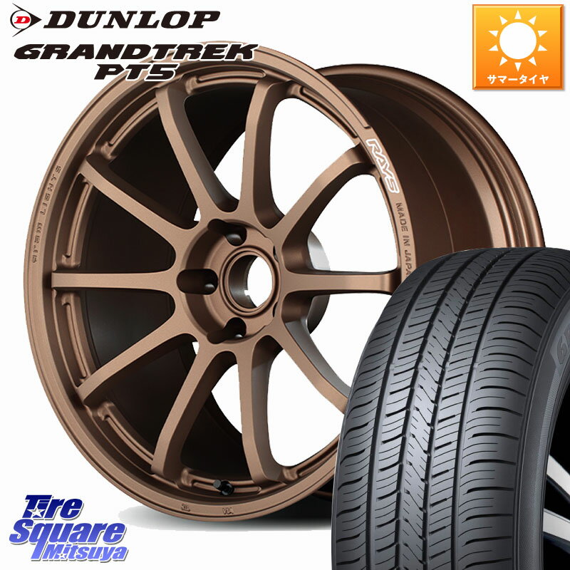 RAYS 【欠品次回4~5月】 gramLIGHTS 57NR ホイール 19インチ 19 X 8.5J(M14B) +38 5穴 114.3 DUNLOP ダンロップ GRANDTREK PT5 グラントレック サマータイヤ 235/55R19 レクサスNX20系 クラウンスポーツ ハイブリッド