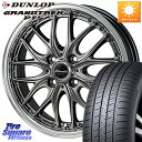 MONZA Warwic DEEPRAND ホイール 16 X 6.0J 42 4穴 100 DUNLOP ダンロップ GRANDTREK PT5 グラントレック サマータイヤ 215/65R16 ライズ ガソリン車