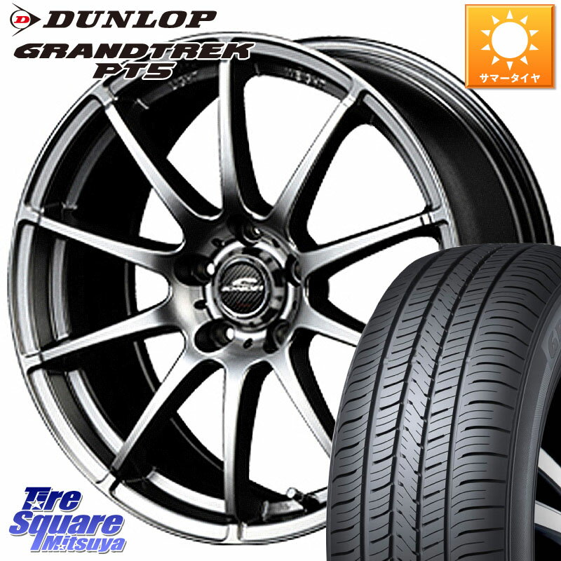 MANARAY MID SCHNEIDER StaG スタッグ ホイール 16インチ 16 X 6.5J +38 5穴 114.3 DUNLOP ダンロップ GRANDTREK PT5 グラントレック サマータイヤ 215/65R16 アルファード UX カローラクロス