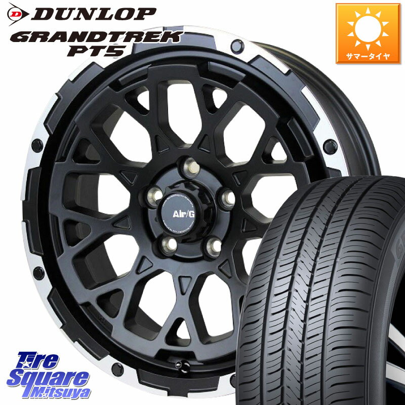 4X4エンジニアリング Air/G Rocks ホイール 4本 16インチ 16 X 7.0J +35 5穴 114.3 DUNLOP ダンロップ GRANDTREK PT5 グラントレック サマータイヤ 225/70R16 RAV4 デリカ D5 D:5