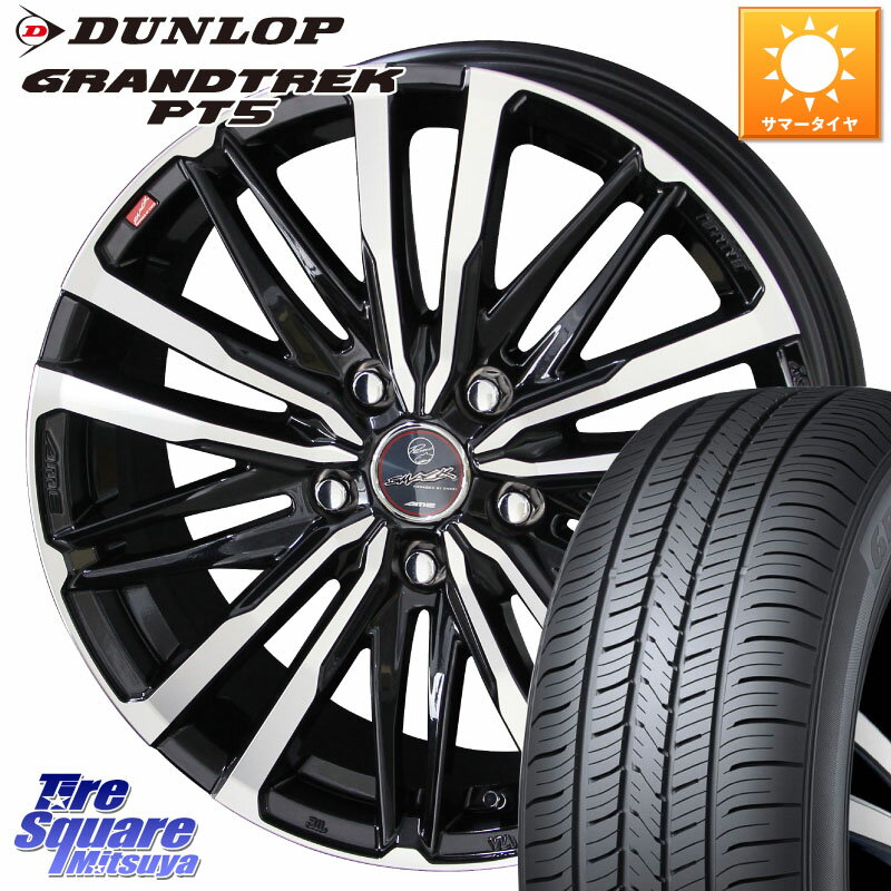 KYOHO SMACK CREST ホイール 4本 15インチ 15 X 5.5J +45 5穴 114.3 DUNLOP ダンロップ GRANDTREK PT5 グラントレック サマータイヤ 175/80R15