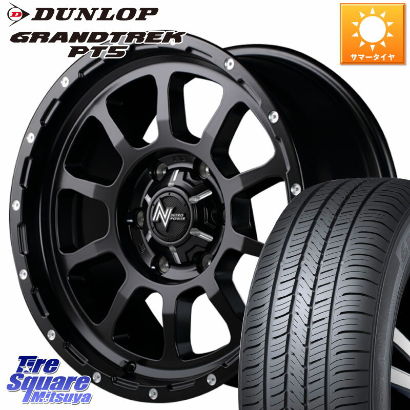 MANARAY MID ナイトロパワー M10 PERSHING 17インチ 17 X 8.0J +20 6穴 139.7 DUNLOP ダンロップ GRANDTREK PT5 グラントレック サマータイヤ 265/65R17 ランクル プラド トライトン