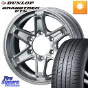 WEDS KEELER TACTICS シルバー ホイール 4本 16インチ 16 X 7.0J +5 6穴 139.7 DUNLOP ダンロップ GRANDTREK PT5 グラントレック サマータイヤ 265/70R16