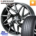 WEDS 40603 レオニス LEONIS IT 17インチ 17 X 7.0J +53 5穴 114.3 DUNLOP ダンロップ GRANDTREK PT5 グラントレック サマータイヤ 215/60R17 C-HR ヴェゼル ZR-V