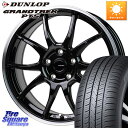 HotStuff G-SPEED P06 P-06 ホイール 18インチ 18 X 7.5J +48 5穴 114.3 DUNLOP ダンロップ GRANDTREK PT5 グラントレック サマータイヤ 225/60R18 RAV4 エクストレイル CX-5 アウトバック