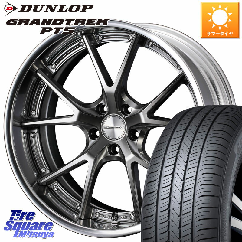 WEDS MAVERICK 905S PS S-LoDisk 19インチ 2ピース 19 X 7.5J +48 5穴 114.3 DUNLOP ダンロップ GRANDTREK PT5 グラントレック サマータイヤ 235/50R19 CX-5 アウトバック