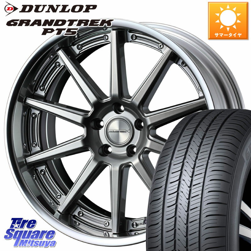 WEDS MAVERICK 1010S S-LoDisk 18インチ 2ピース 18 X 8.5J 32 5穴 114.3 DUNLOP ダンロップ GRANDTREK PT5 グラントレック サマータイヤ 235/55R18 デリカ D5 D:5