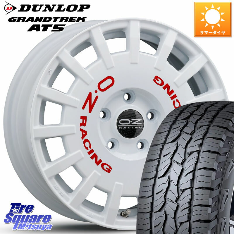 OZ Rally Racing ꡼졼 KIT° 16 16 X 7.0J(RENAUT CAPTUR HJ) +35 5 114.3 DUNLOP å ȥå AT5 ޡ 215/65R16 Ρ ץ㡼