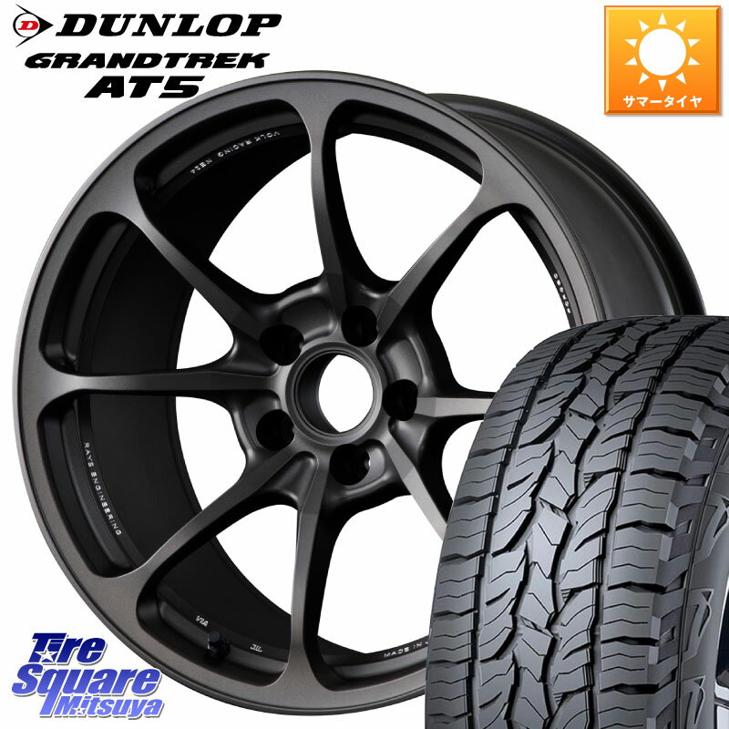 RAYS 【欠品次回9月末】 レイズ NE24 MT ボルクレーシング 18インチ 18 X 7.5J +48 5穴 114.3 DUNLOP ダンロップ グラントレック AT5 サマータイヤ 235/60R18 RAV4 CX-60