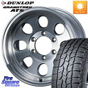 WEDS JIMLINE TYPE2 POL ※インセット-28 15インチ 15 X 8.0J +0 6穴 139.7 DUNLOP ダンロップ グラントレック AT5 アウトラインホワイトレター サマータイヤ 265/70R15