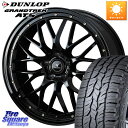 WEDS 41062 NOVARIS ASSETE M1 18インチ 18 X 7.5J +38 5穴 114.3 DUNLOP ダンロップ グラントレック AT5 サマータイヤ 225/55R18 エクストレイル デリカ D5 D:5