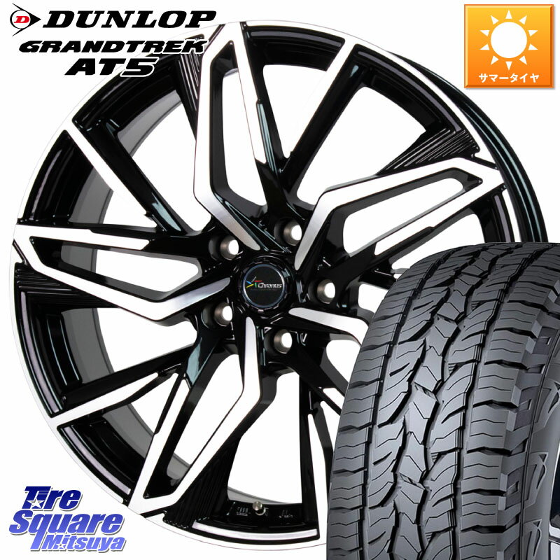 HotStuff Chronus CH-112 クロノス CH112 ホイール 18インチ 18 X 7.0J +48 5穴 114.3 DUNLOP ダンロップ グラントレック AT5 サマータイヤ 235/60R18 RAV4 CX-60