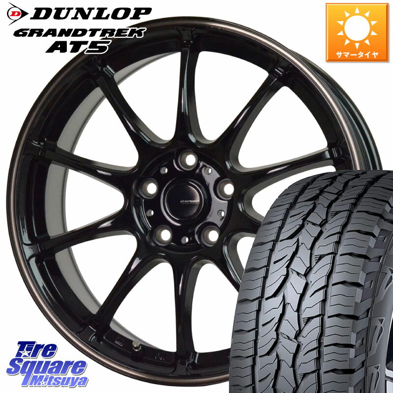 HotStuff G・SPEED P-07 ジー・スピード ホイール 18インチ 18 X 7.5J +48 5穴 114.3 DUNLOP ダンロップ グラントレック AT5 サマータイヤ 235/60R18 RAV4 CX-60