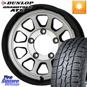 HotStuff マッドクロス レンジャー シルバー ホイール 15インチ 15 X 6.0J +0 5穴 139.7 DUNLOP ダンロップ グラントレック AT5 サマータイヤ 195/80R15 シエラ