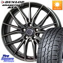 HotStuff Precious AST M4 プレシャス アスト M4 5H ホイール 18インチ 18 X 7.0J +48 5穴 114.3 DUNLOP ダンロップ グラントレック AT5 サマータイヤ 235/60R18 RAV4 CX-60