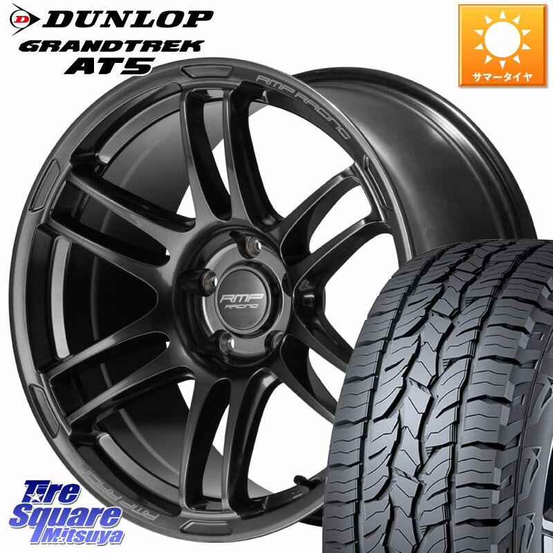 MANARAY MID RMP RACING R26 TITAN ホイール 18インチ 18 X 7.5J +50 5穴 114.3 DUNLOP ダンロップ グラントレック AT5 サマータイヤ 235/60R18