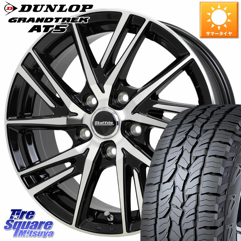 HotStuff ラフィット LW06-2 LW-06-2 ホイール 18インチ 18 X 7.0J +48 5穴 114.3 DUNLOP ダンロップ グラントレック AT5 サマータイヤ 235/60R18 RAV4 CX-60