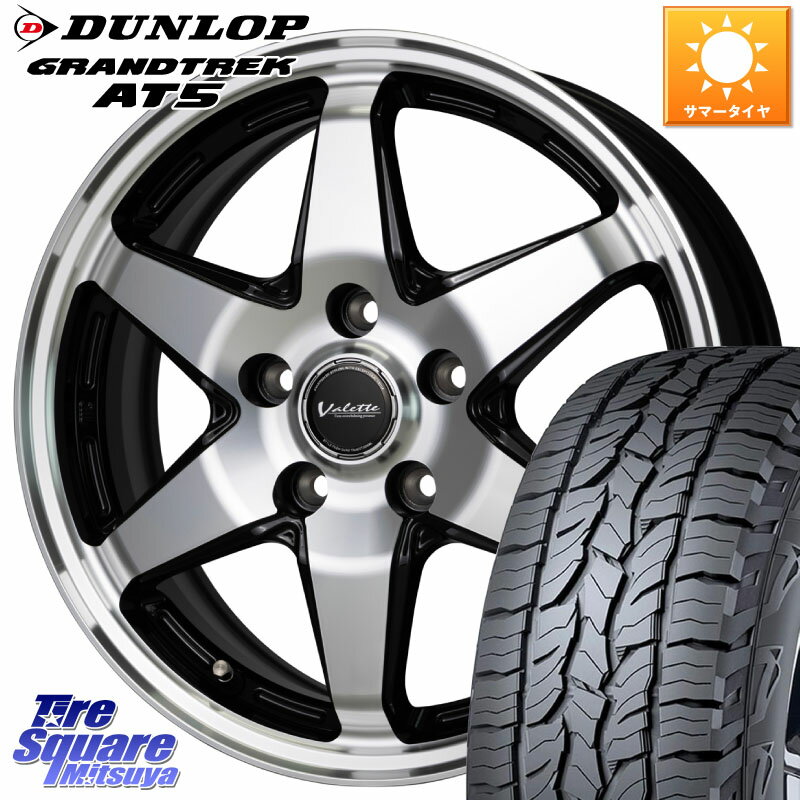 HotStuff Valette ANKRAY アンクレイ ホイール 17インチ 17 X 7.0J +40 5穴 114.3 DUNLOP ダンロップ グラントレック AT5 サマータイヤ 215/60R17 アルファード エクストレイル CX-30 UX カローラクロス