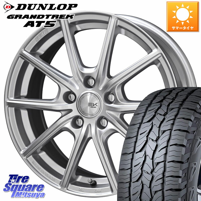 KYOHO SEIN EK ザインEK ホイール 17インチ 17 X 7.0J +42 5穴 114.3 DUNLOP ダンロップ グラントレック AT5 サマータイヤ 215/60R17 アルファード エクストレイル CX-30 UX カローラクロス