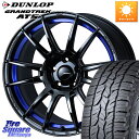 WEDS 【欠品次回07月下旬】 WedsSport SA-62R ホイール 18インチ 18 X 7.5J +45 5穴 114.3 DUNLOP ダンロップ グラントレック AT5 サマータイヤ 235/60R18 RAV4 CX-60