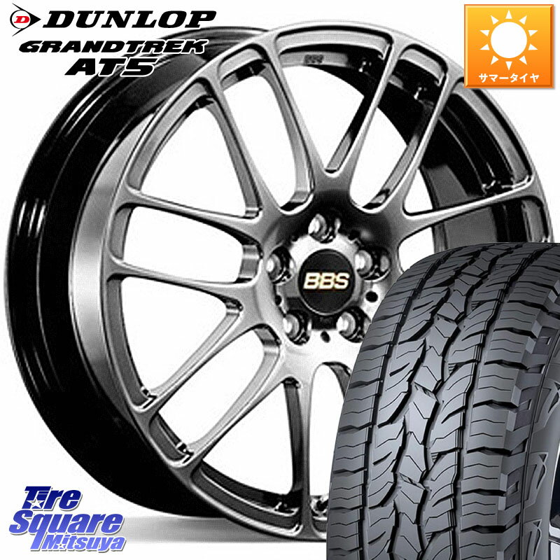 BBS RE-L2 鍛造1ピース DB ホイール 17インチ 17 X 7.0J +49 5穴 114.3 DUNLOP ダンロップ グラントレック AT5 サマータイヤ 235/65R17