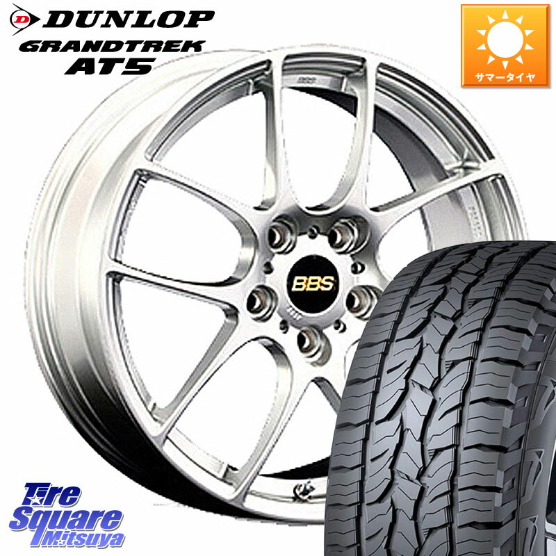 BBS RF 鍛造1ピース ホイール 18インチ 18 X 8.0J +43 5穴 114.3 DUNLOP ダンロップ グラントレック AT5 サマータイヤ 235/60R18 RAV4 デリカ D5 D:5 CX-60