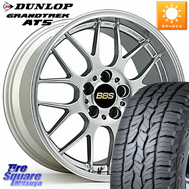 BBS RG-R 鍛造1ピース ホイール 17インチ 17 X 7.0J +42 5穴 114.3 DUNLOP ダンロップ グラントレック AT5 サマータイヤ 215/60R17 アルファード エクストレイル CX-30 UX カローラクロス