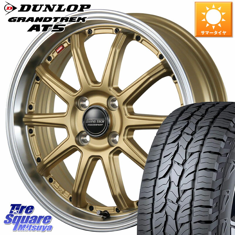 BLEST Bahns Tech S10-DP ホイール 16 X 6.0J +45 5穴 100 DUNLOP ダンロップ グラントレック AT5 サマータイヤ 215/65R16 ライズ ハイブリッド車