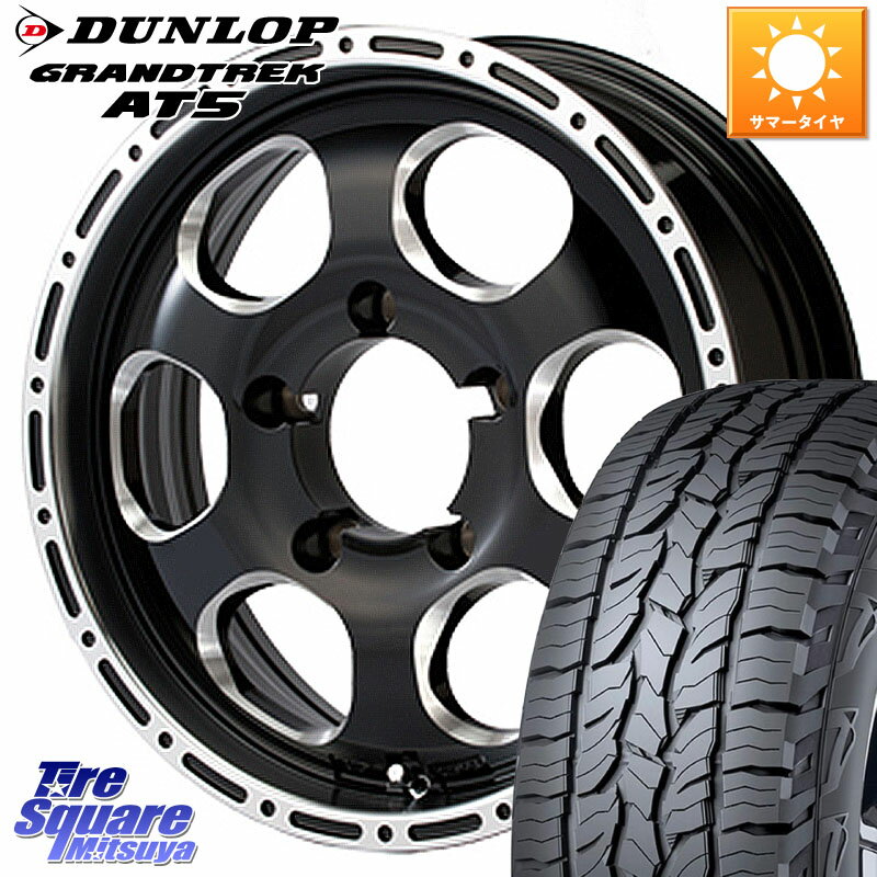 MEIWA Blood Stock 1Piece for JIMNY ホイール 16インチ 16 X 5.5J +20 5穴 139.7 DUNLOP ダンロップ グラントレック AT5 サマータイヤ 175/80R16 ジムニー