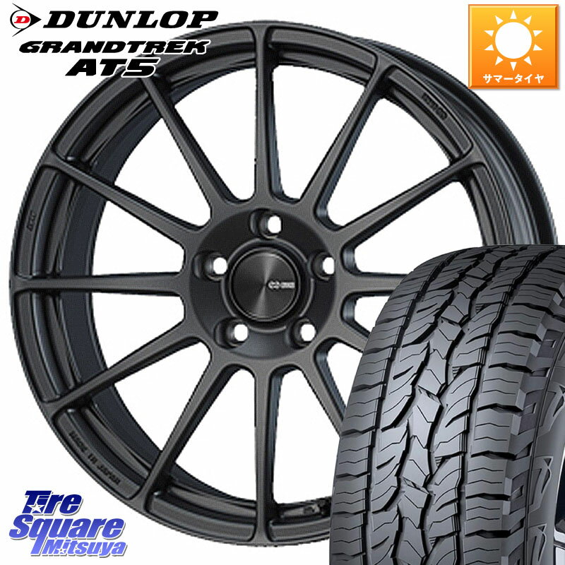 ENKEI エンケイ PerformanceLine PF03 (MD) ホイール 18 X 7.0J +45 5穴 114.3 DUNLOP ダンロップ グラントレック AT5 サマータイヤ 235/60R18 RAV4 CX-60