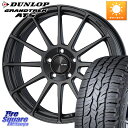 KYOHO ENKEI エンケイ PerformanceLine PF03 (MD) ホイール 17 X 7.0J +48 5穴 114.3 DUNLOP ダンロップ グラントレック AT5 サマータイヤ 215/60R17 C-HR CX-30 ヴェゼル ZR-V