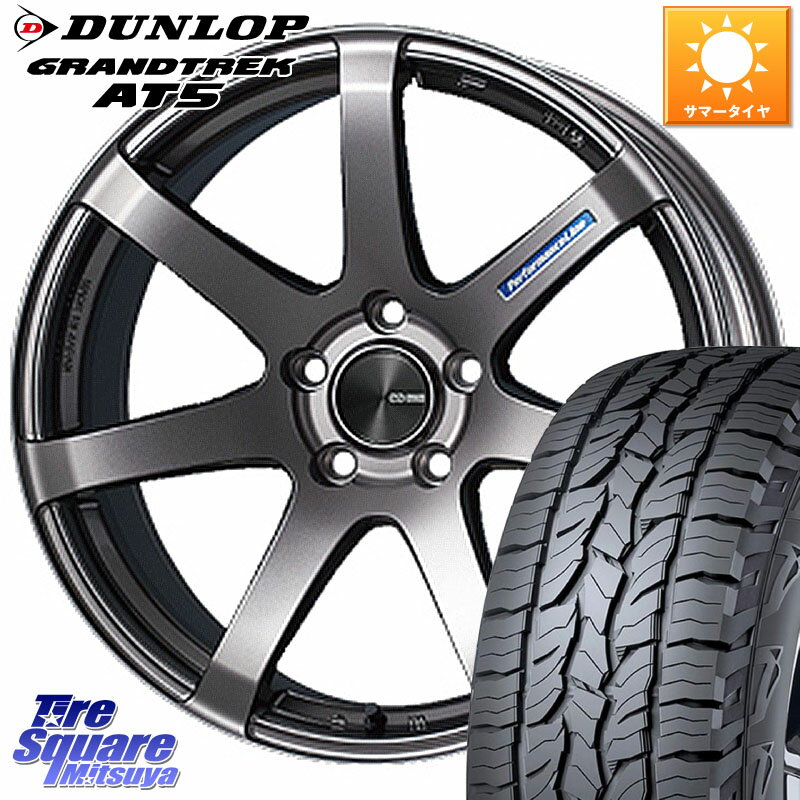 KYOHO ENKEI エンケイ PerformanceLine PF07 DS ホイール 17 X 7.5J +45 5穴 114.3 DUNLOP ダンロップ グラントレック AT5 サマータイヤ 215/60R17 C-HR CX-30 UX