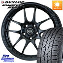 KYOHO ENKEI エンケイ PerformanceLine PF01 BK ホイール 17 X 7.5J +45 5穴 114.3 DUNLOP ダンロップ グラントレック AT5 サマータイヤ 215/60R17 C-HR アルファード CX-30 UX