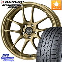 KYOHO ENKEI エンケイ PerformanceLine PF01 ゴールド ホイール 17 X 7.0J +48 5穴 114.3 DUNLOP ダンロップ グラントレック AT5 サマータイヤ 235/65R17