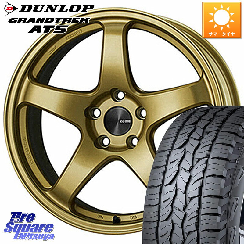 ENKEI エンケイ PerformanceLine PF05 18インチ 18 X 8.0J +45 5穴 114.3 DUNLOP ダンロップ グラントレック AT5 サマータイヤ 235/60R18 RAV4 デリカ D5 D:5 CX-60