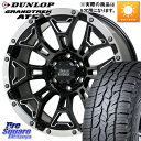 HotStuff n[hbN Go[g zC[ 16C` 16 X 7.0J +38 5 114.3 DUNLOP _bv OgbN AT5 AEgCzCg^[ T}[^C 225/70R16 RAV4 fJ D5 D:5