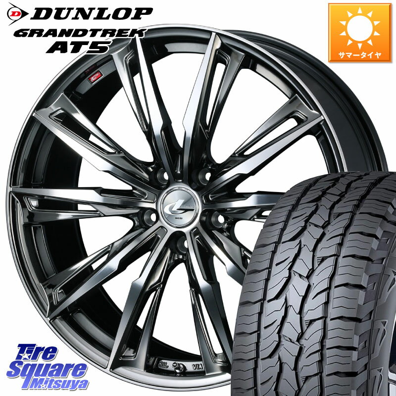 WEDS LEONIS レオニス GX ウェッズ ホイール 18インチ 18 X 7.0J +47 5穴 114.3 DUNLOP ダンロップ グラントレック AT5 サマータイヤ 235/60R18 RAV4 CX-60