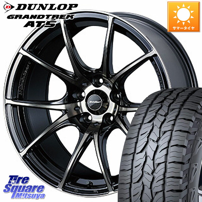 WEDS 72634 SA-10R SA10R ウェッズ スポーツ ホイール 18インチ 18 X 8.5J +45 5穴 114.3 DUNLOP ダンロップ グラントレック AT5 サマータイヤ 235/60R18 CX-60