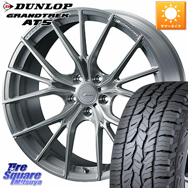 WEDS F ZERO FZ-1 FZ1 鍛造 FORGED ホイール18インチ 18 X 7.5J +48 5穴 114.3 DUNLOP ダンロップ グラントレック AT5 サマータイヤ 235/60R18 RAV4 CX-60