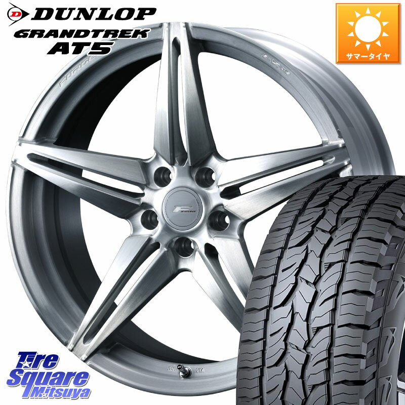 WEDS F ZERO FZ-3 FZ3 鍛造 FORGED ホイール18インチ 18 X 7.5J +48 5穴 114.3 DUNLOP ダンロップ グラントレック AT5 サマータイヤ 235/60R18 RAV4 CX-60