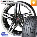 KYOHO シュタイナー LSV ホイール 18インチ 18 X 8.0J +47 5穴 114.3 DUNLOP ダンロップ グラントレック AT5 サマータイヤ 235/60R18 CX-60