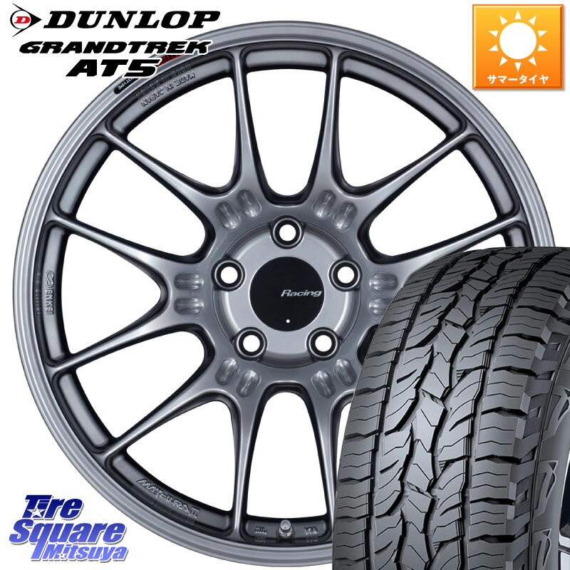 ENKEI エンケイ RACING GTC02 シルバー ホイール 18インチ 18 X 7.5J +48 5穴 114.3 DUNLOP ダンロップ グラントレック AT5 サマータイヤ 235/60R18 CX-60