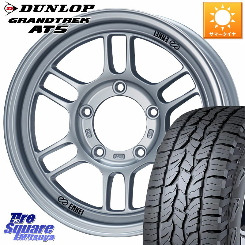 ENKEI エンケイ ALLROAD RPT1 ジムニー ホイール 16インチ 16 X 5.5J +20 5穴 139.7 DUNLOP ダンロップ グラントレック AT5 アウトラインホワイトレター サマータイヤ 235/70R16 ジムニー