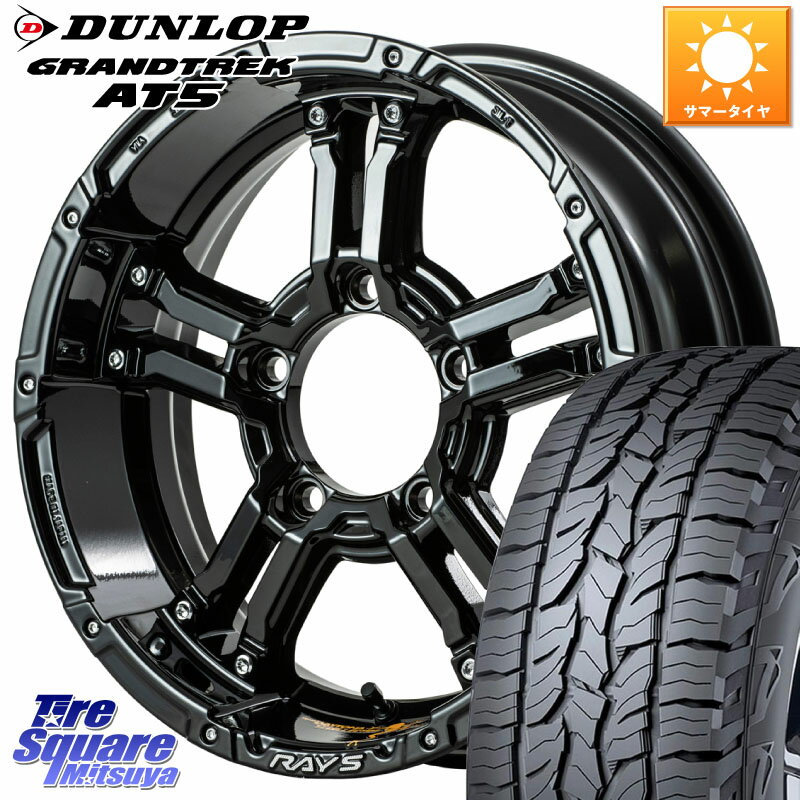 RAYS 【欠品次回8月末】 TEAM DAYTONA デイトナ FDX-J collection 16 X 5.5J +20 5穴 139.7 DUNLOP ダンロップ グラントレック AT5 アウトラインホワイトレター サマータイヤ 225/70R16 ジムニー