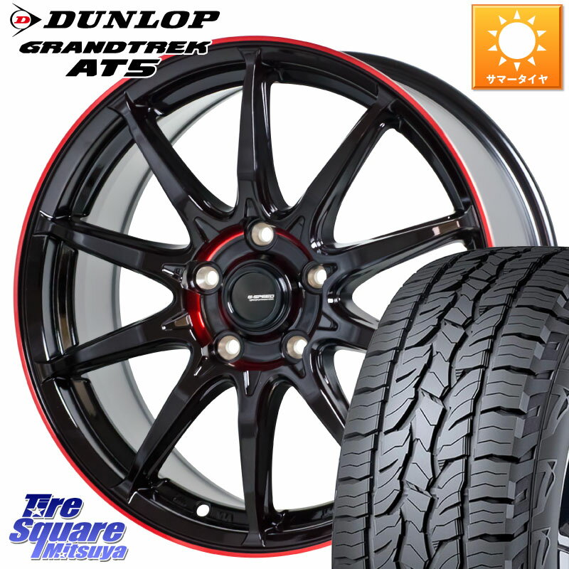 HotStuff 軽量設計 G.SPEED P-05R P05R RED ホイール 18インチ 18 X 7.0J +48 5穴 114.3 DUNLOP ダンロップ グラントレック AT5 サマータイヤ 235/60R18 RAV4 CX-60