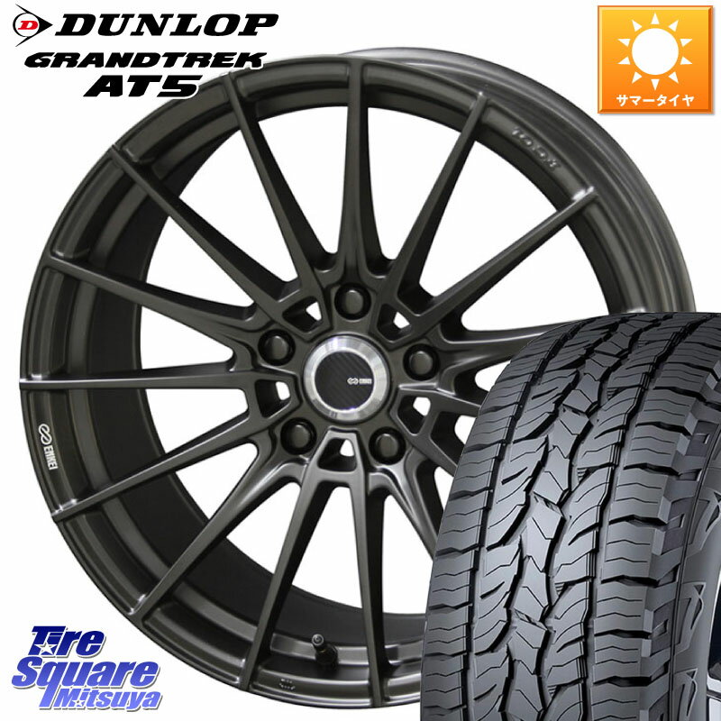 KYOHO 【欠品次回5月末】ENKEI TUNING FC01 ホイール 4本 18インチ 18 X 8.0J +45 5穴 114.3 DUNLOP ダンロップ グラントレック AT5 サマータイヤ 235/60R18 RAV4 デリカ D5 D:5 CX-60