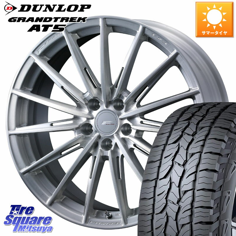 WEDS F ZERO FZ4 FZ-4 鍛造 FORGED 18インチ 18 X 7.5J +48 5穴 114.3 DUNLOP ダンロップ グラントレック AT5 サマータイヤ 235/60R18 RAV4 CX-60