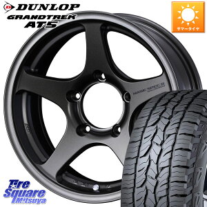 WEDS ウエッズ ハセスペック HASE SPEC 2 ※インセット-5 16インチ 16 X 6.0J +0 5穴 139.7 DUNLOP ダンロップ グラントレック AT5 アウトラインホワイトレター サマータイヤ 225/70R16 ジムニー シエラ