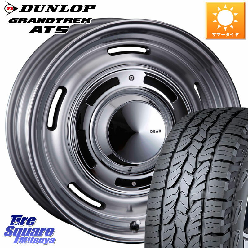 CRIMSON ディーン クロスカントリー グレー 16インチ 16 X 7.0J +25 6穴 139.7 DUNLOP ダンロップ グラントレック AT5 アウトラインホワイトレター サマータイヤ 265/70R16